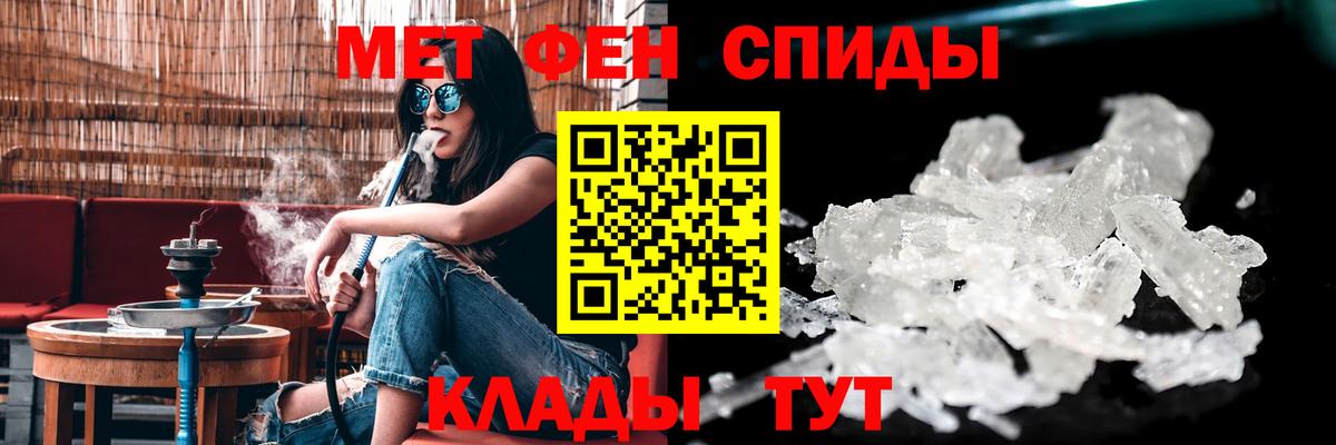 Amphetamine Premium Сарапул