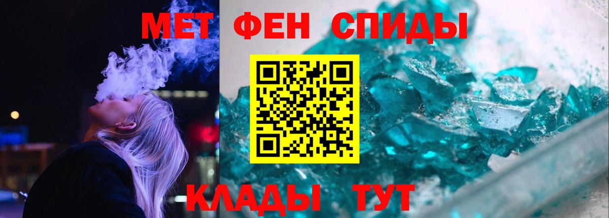 Сарапул  АМФЕТАМИН 98%  Вход с VPN 