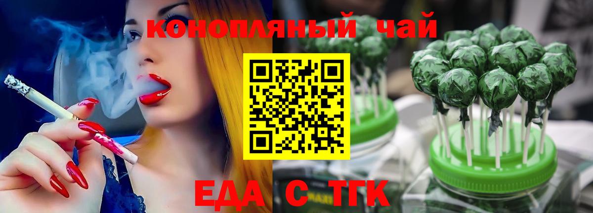 Canna-Cookies конопля  Вход с VPN  Сарапул 