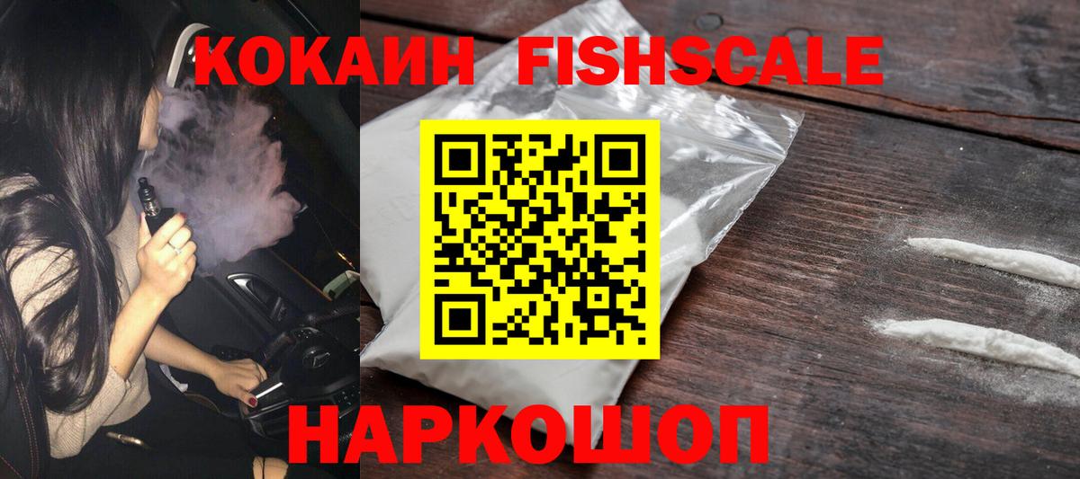 Сарапул  Cocaine Columbia  Cocaine VHQ  Вход с VPN 