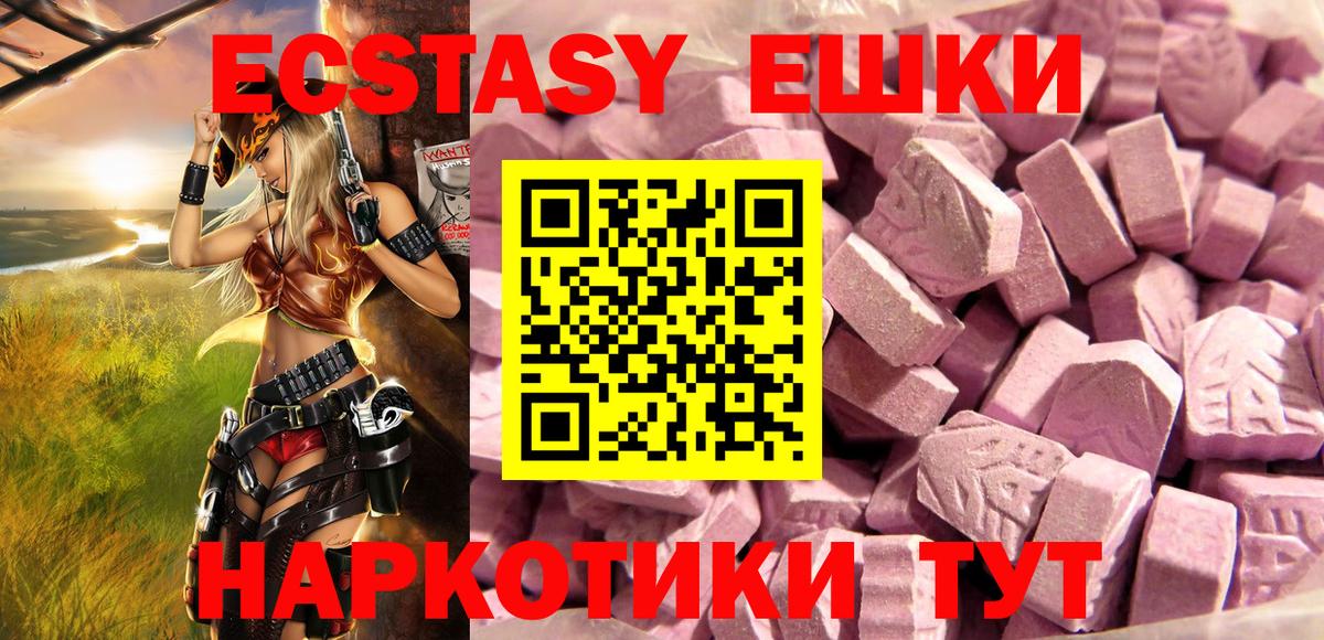 Ecstasy mix  ЭКСТАЗИ  Сарапул  ЭКСТАЗИ louis Vuitton  магазин  наркотиков  Вход с VPN 