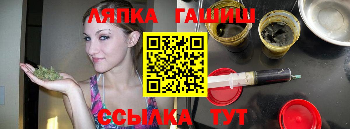 Гашиш индика сатива Сарапул