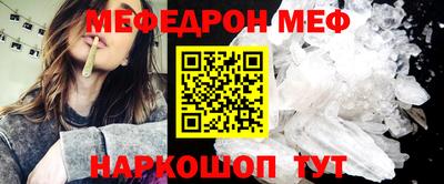 стафф Бугуруслан