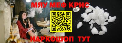 стафф Бугуруслан