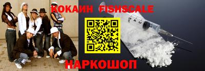 стафф Бугуруслан
