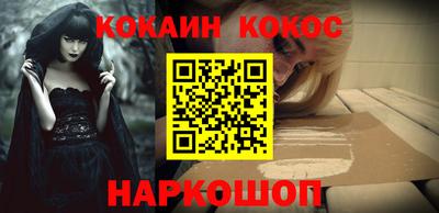 бошки Бузулук