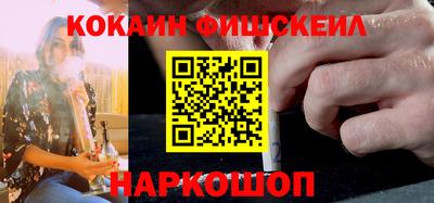 бошки Бузулук