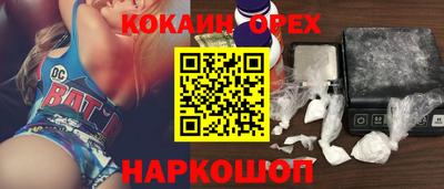 стафф Бугуруслан