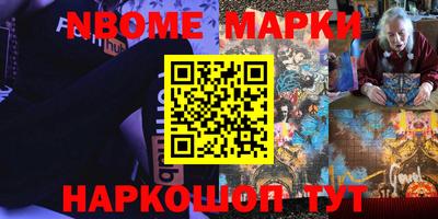 бошки Бузулук