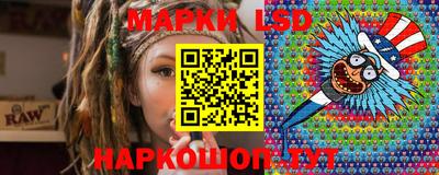 бошки Бузулук
