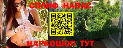 стафф Бугуруслан