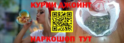 бошки Бузулук