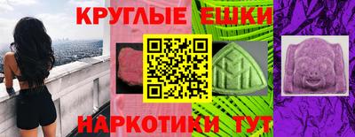 PSILOCYBIN Будённовск