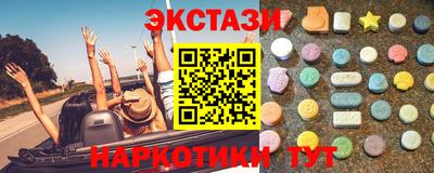 стафф Бугуруслан
