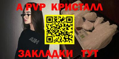 стафф Бугуруслан