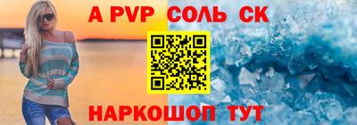 стафф Бугуруслан