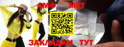 стафф Бугуруслан