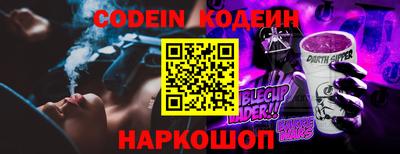 PSILOCYBIN Будённовск