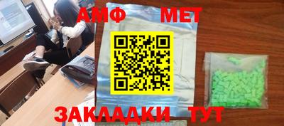 бошки Бузулук