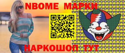 стафф Бугуруслан