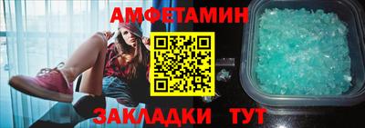 бошки Бузулук