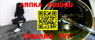 бошки Бузулук
