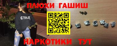 бошки Бузулук