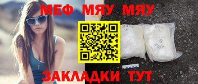 бошки Бузулук