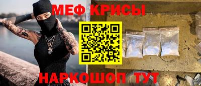 бошки Бузулук