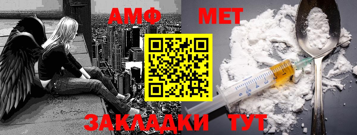 Сарапул  Метамфетамин кристалл  Метамфетамин кристалл  МЕТАМФЕТАМИН  Вход с VPN 