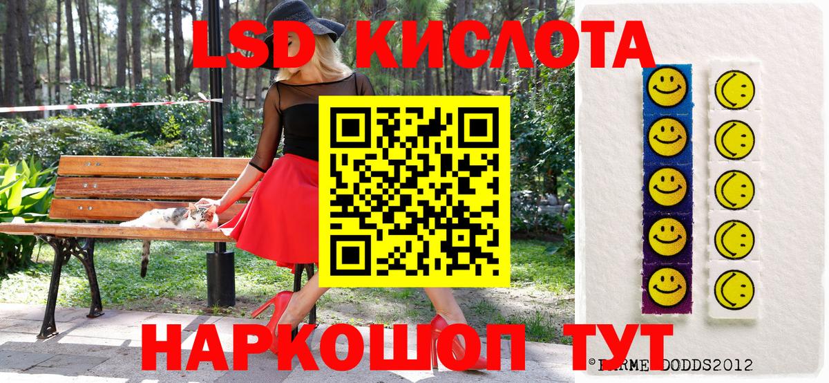 Марки 25I-NBOMe 1,5мг  Вход с VPN  Сарапул 