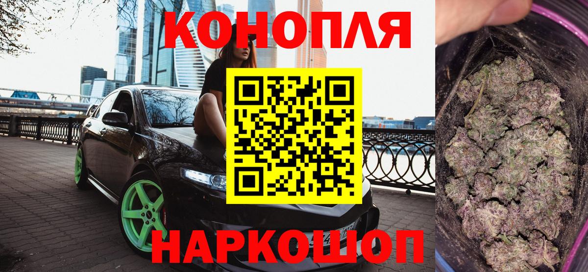 Бошки Шишки Amnesia Сарапул