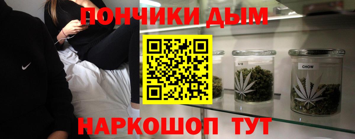 МАРИХУАНА план  Вход с VPN  Сарапул  Бошки марихуана индика  Канабис White Widow 